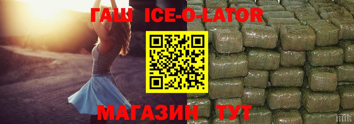 Гашиш VHQ Севастополь