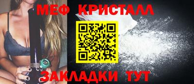 прущая мука Рязань