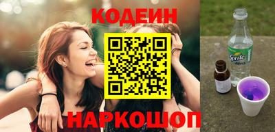 прущие крисы Рыбинск