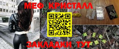 прущие крисы Рыбинск