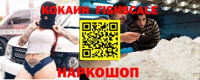 прущие крисы Рыбинск