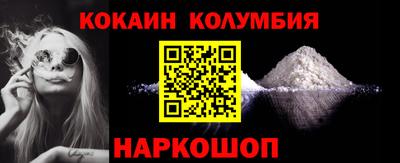 каннабис Рузаевка