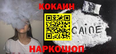 прущие крисы Рыбинск