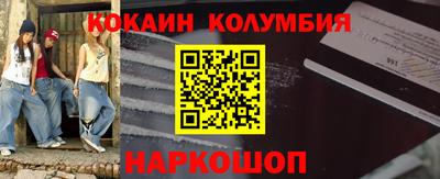 каннабис Рузаевка