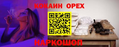 каннабис Рузаевка