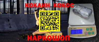 прущие крисы Рыбинск