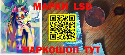 прущие крисы Рыбинск