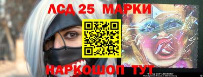 прущие крисы Рыбинск