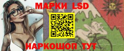 каннабис Рузаевка
