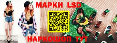 прущие крисы Рыбинск