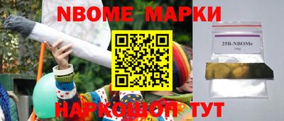 прущие крисы Рыбинск