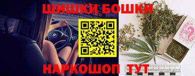 каннабис Рузаевка