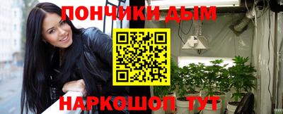 каннабис Рузаевка