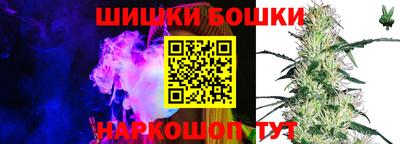 прущие крисы Рыбинск