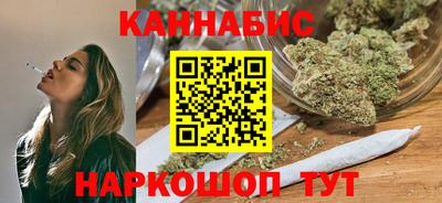 каннабис Рузаевка