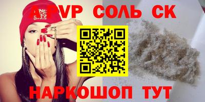 каннабис Рузаевка