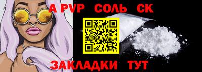 прущая мука Рязань