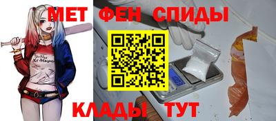 прущие крисы Рыбинск