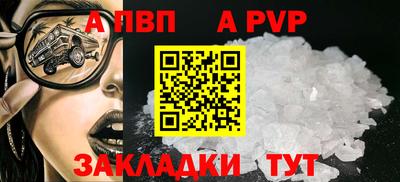 прущие крисы Рыбинск