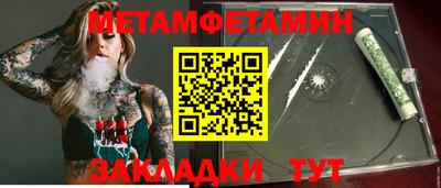 каннабис Рузаевка