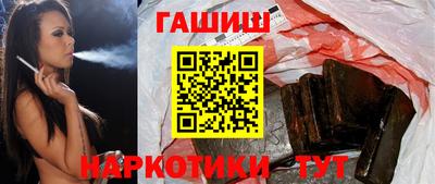 каннабис Рузаевка