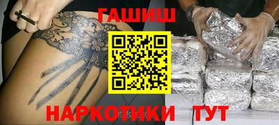 каннабис Рузаевка