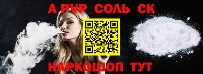 каннабис Рузаевка