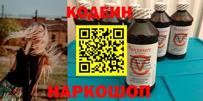 прущие крисы Рыбинск