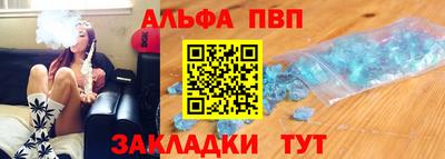 каннабис Рузаевка
