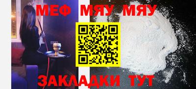 прущая мука Рязань