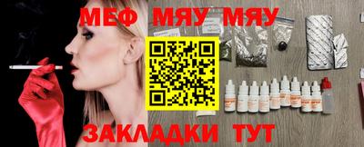 прущая мука Рязань