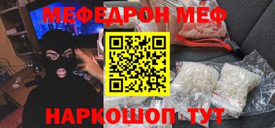прущая мука Рязань