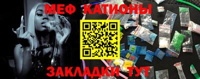 каннабис Рузаевка
