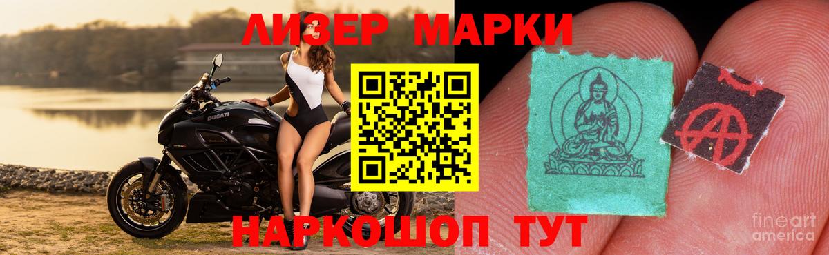 Лсд 25 экстази кислота  ЛСД экстази  Севастополь  Вход с VPN  LSD-25 экстази ecstasy 
