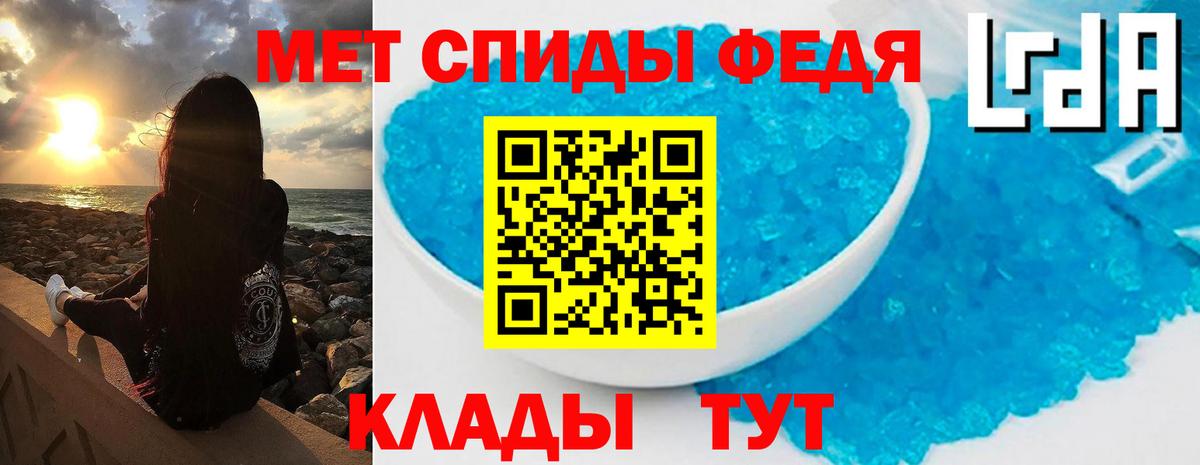 Метамфетамин Декстрометамфетамин 99.9% Севастополь