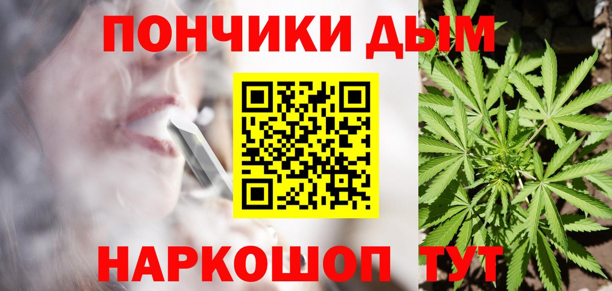 Каннабис VHQ Севастополь