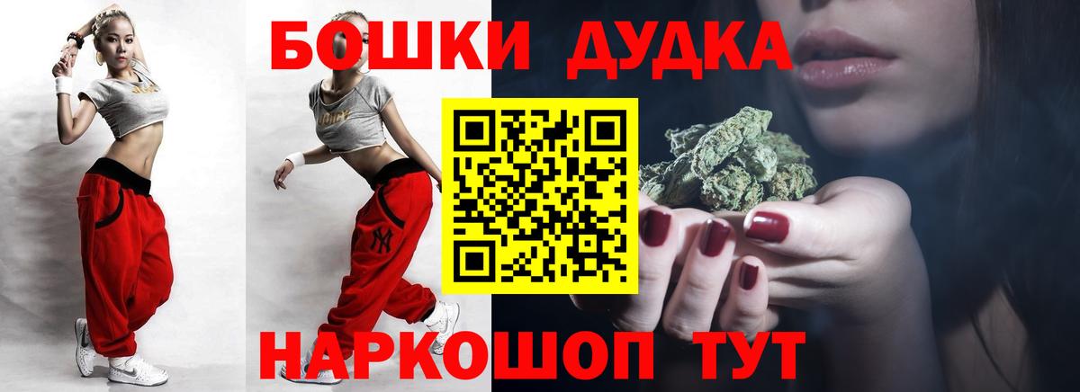 Марихуана марихуана  Вход с VPN  Каннабис индика  Канабис планчик  Севастополь 