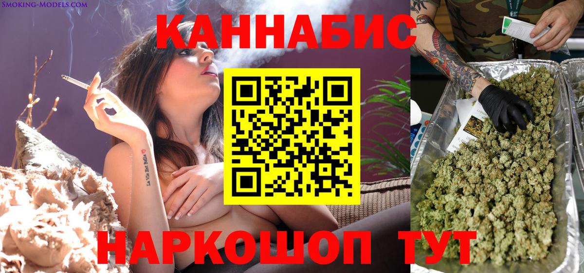 Alpha PVP СОЛЬ кристаллы  Вход с VPN  Героин  Лсд 25  ГАШИШ  КОКАИН  Каннабис  Севастополь  Мефедрон кристаллы 